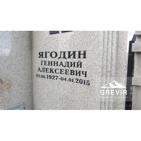 Черная покраска на мансуровском граните