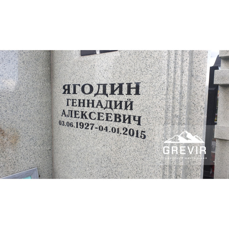 Черная покраска на мансуровском граните