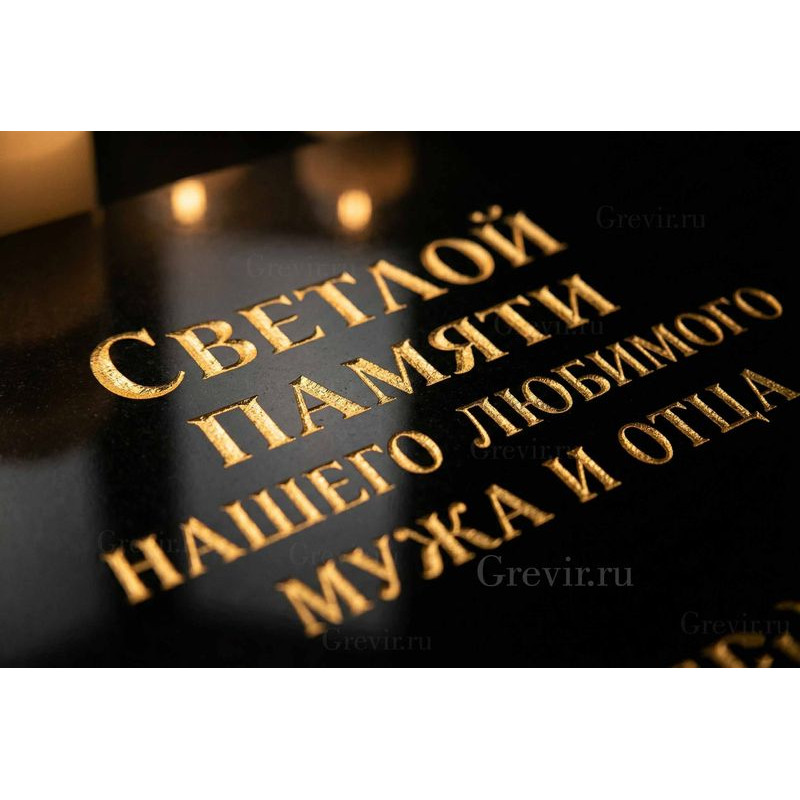 Сусальное золото и серебро на памятниках