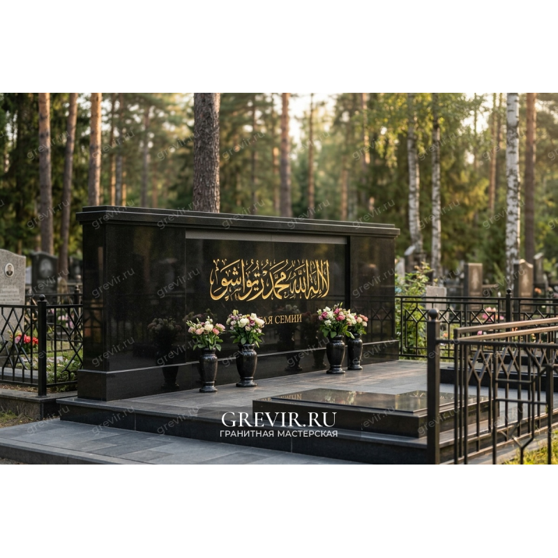 Одна ошибка в этой надписи — и смысл меняется на страшный. Как мы гравируем арабскую вязь на граните.