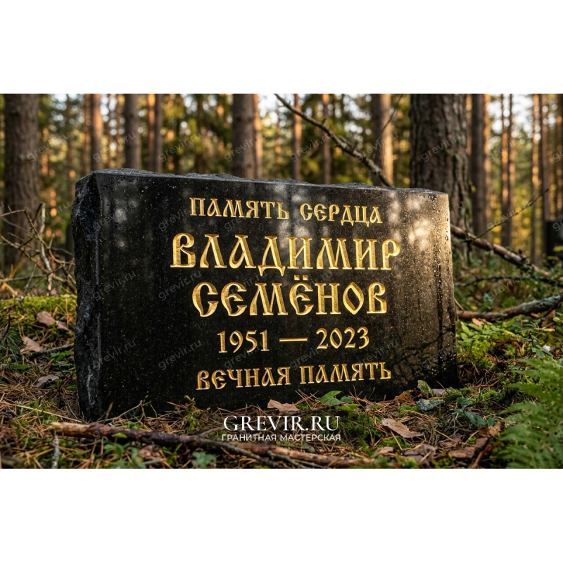 Золото, которое зеленеет через год. Чем красят буквы на дешевых памятниках.
