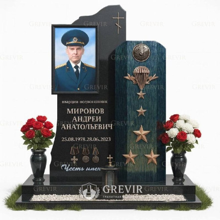 Гранитный памятник Герою Военного СВО ВДВ со стеклом и бронзой