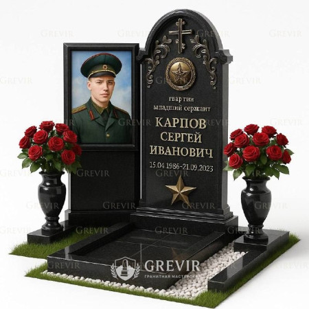 Памятник Герою СВО с портретом и звездой