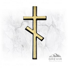Крест из бронзы 9801104
