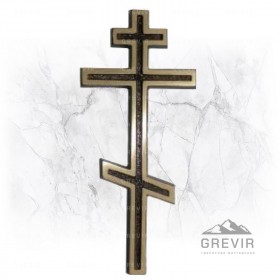 Крест из бронзы 9801094