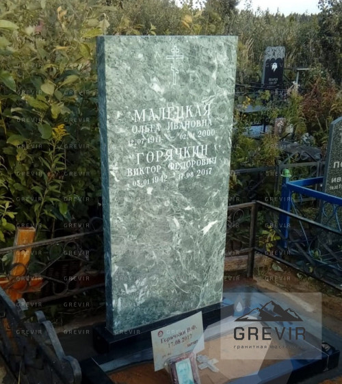Памятник волной с полукруглым белым цветником из змеевика