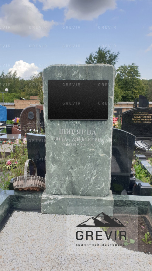 Золотые символы на змеевике