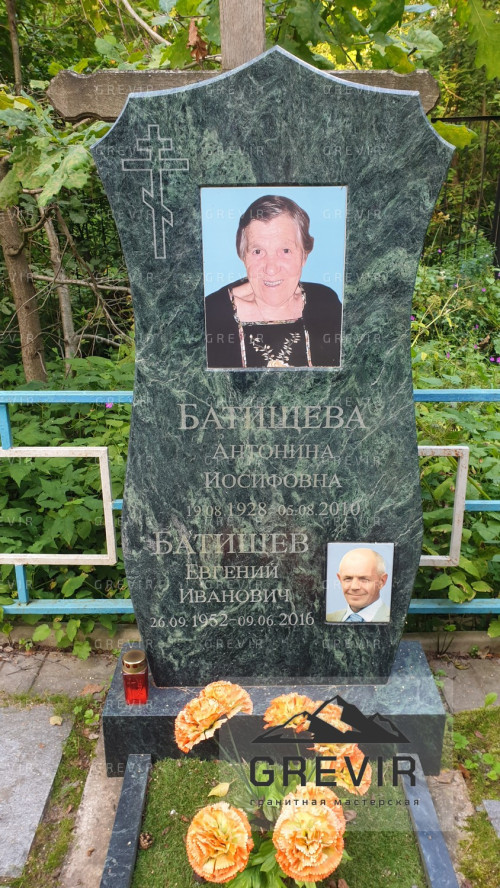 Змеевик с золотыми надпиями памятник