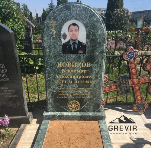 Памятник с овальной вставкой под портрет из змеевика