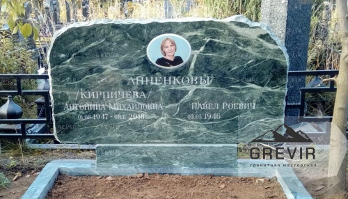 Комплекс с ковкой из змеевика