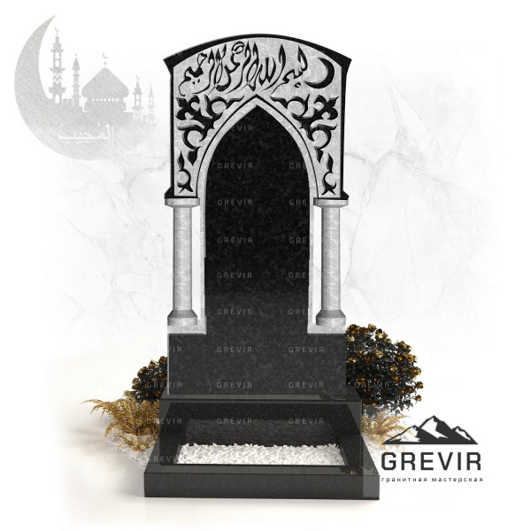 Мусульманский памятник из гранита GR706: Купить гранитный мемориал с исламской символикой