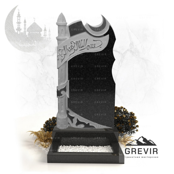 Мусульманский памятник из гранита GR750: Вечная Память и Духовность