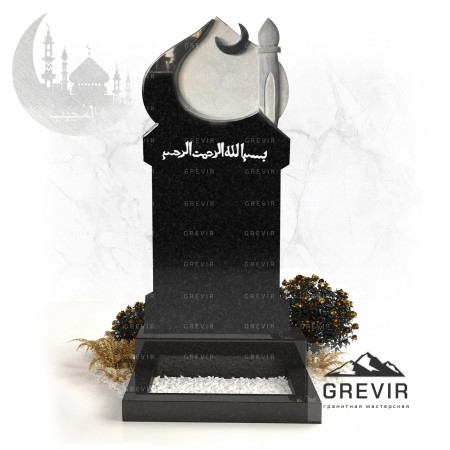 Мусульманский гранитный памятник gr768