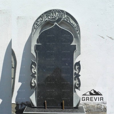 Мусульманский гранитный памятник gr772