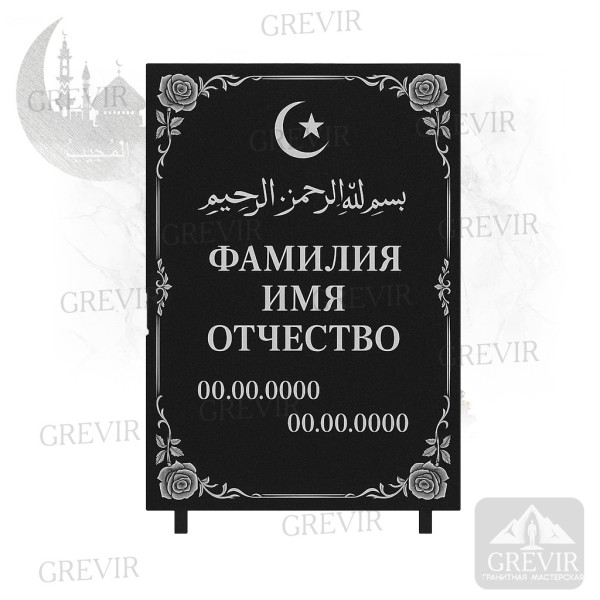 Женская табличка с виньетками по углам (gr1064)