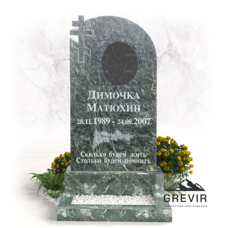 Памятник из гранита Змеевик gr811