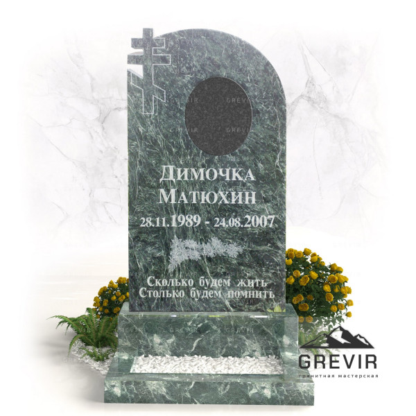 Памятник из гранита Змеевик: Вечная Память и Изысканный Дизайн