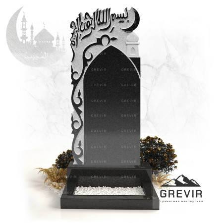 Гранитный мусульманский памятник gr865