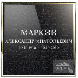 Шрифт в старославянском стиле для мемориальных надписей на камне