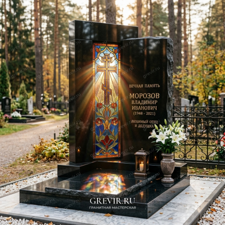 Мемориал «Дыхание Света» с витражным элементом