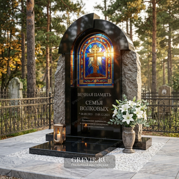 Мемориал «Световая Гармония» с витражным элементом