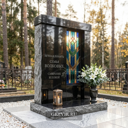 Светозарная Память