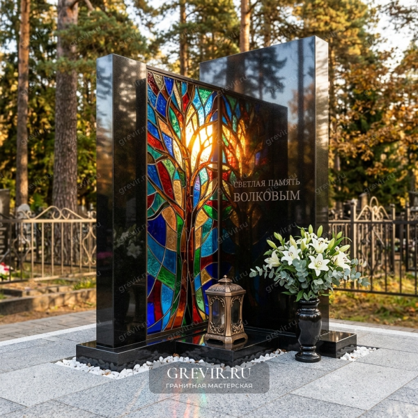 Мемориал 