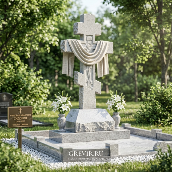 Мемориал 'Светлый Крест'