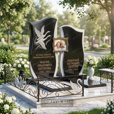 Мемориальный комплекс «Лебединая нежность»