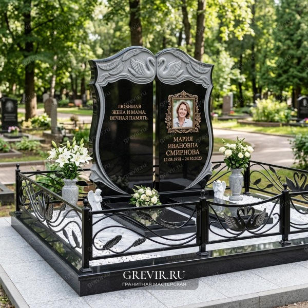 Мемориальный комплекс «Лебединая Гармония»