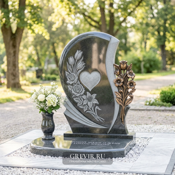 Мемориал «Сердце в Цветах»
