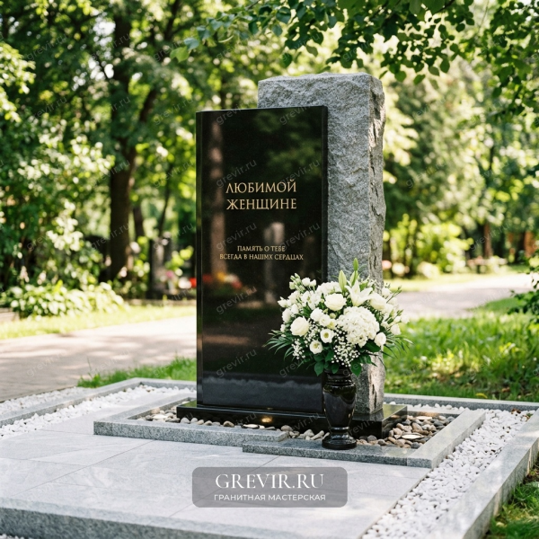 Мемориал «Цветочная Гармония»