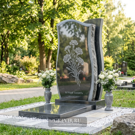 Мемориал 