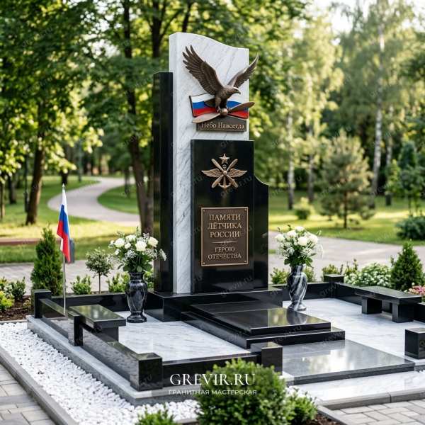 Мемориальный Комплекс «Высота Героя»