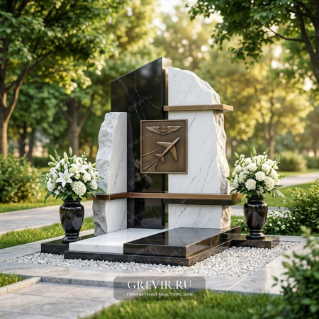 Мемориал 
