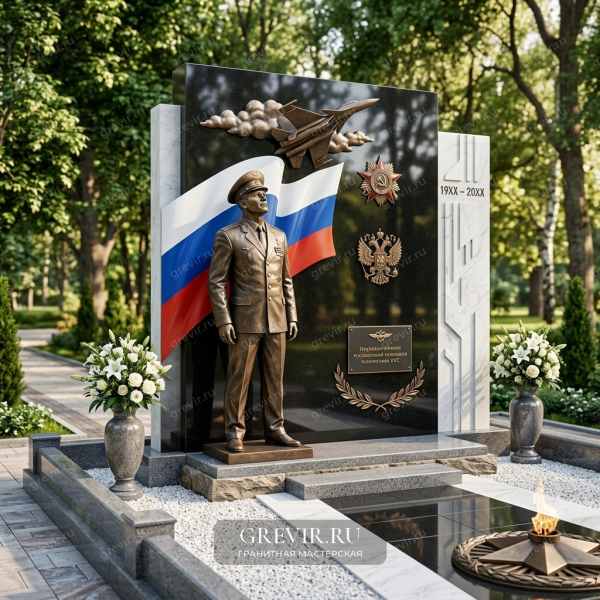 Мемориальный комплекс «Высота Памяти»