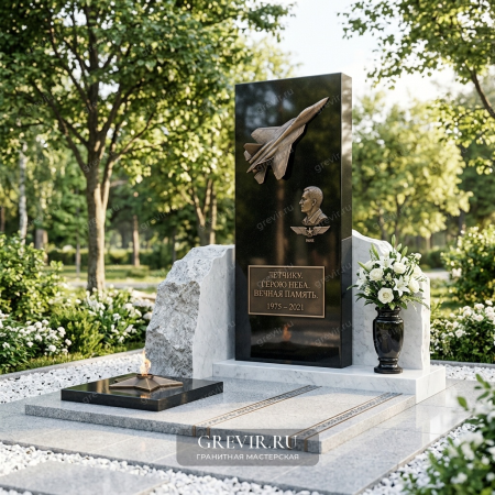 Мемориал «Крыло Неба»