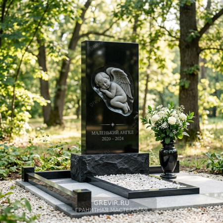 Мемориал «Нежное Прикосновение»