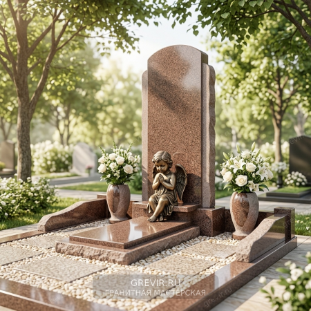 Мемориал «Нежная Защита»