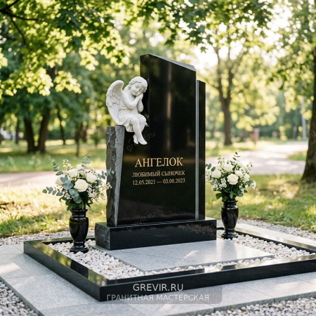 Памятник 