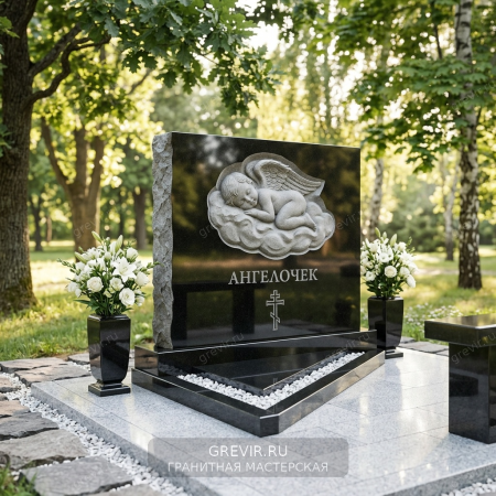 Памятник 
