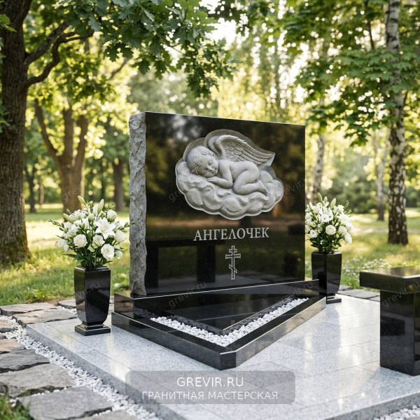 Памятник 