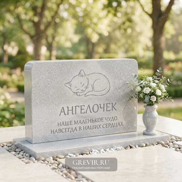 Тихая Нежность Котёнка