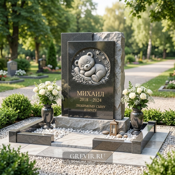 Нежность детства: мемориал с любимой игрушкой