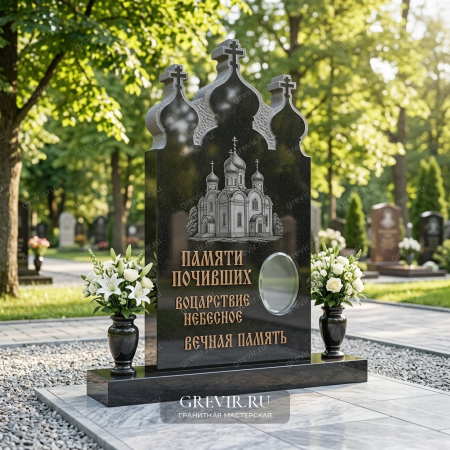 Мемориал «Оберег» с изображением храма