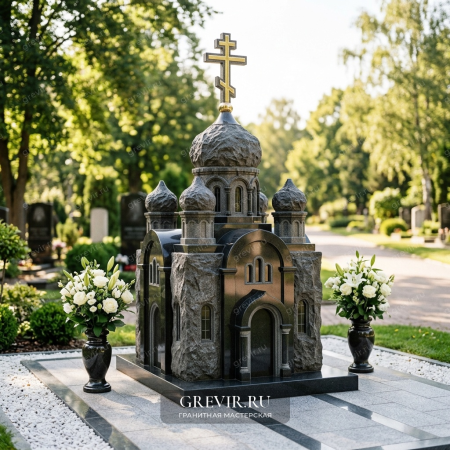 Мемориал «Храм Памяти»
