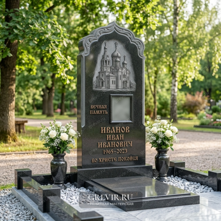 Мемориал «Светлый Храм»