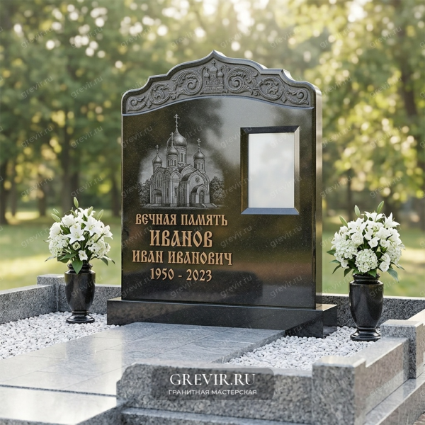 Мемориал «Архитектура Памяти»