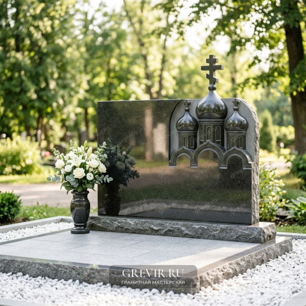 Мемориал Небесная Обитель