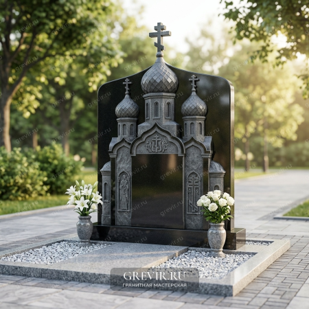 Мемориал Светлый Храм из Гранита